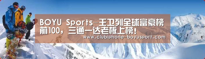  博鱼官方网站入口