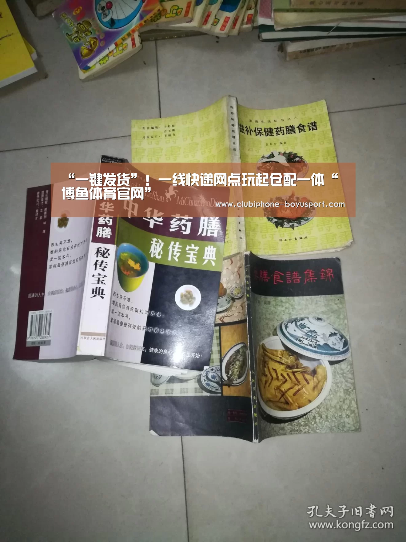“一键发货”!一线快递网点玩起仓配一体“ 博鱼体育官网”(图2) 博鱼体育